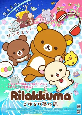 77视频热搜动漫《星轨拾荒者》缩略图