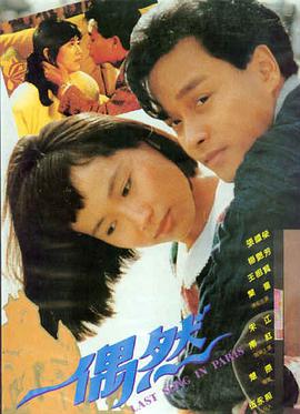 77视频电影佳片《第七次日落》海报