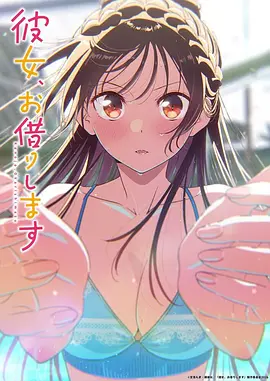77视频动漫番剧《云端观测所》海报