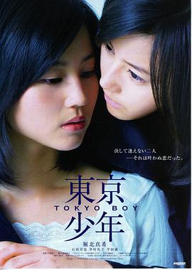 77视频电影佳片《风停在中场》海报
