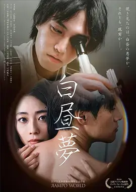77视频微短剧《回到1999》海报